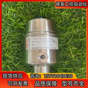 GEMU盖米550角座阀