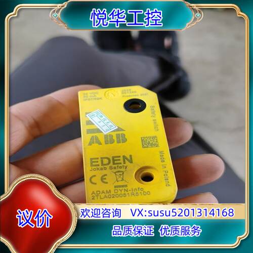 原装ABB安全门传感器议
