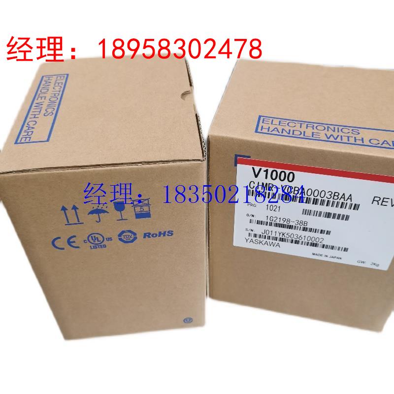 议价安川变频器 V1000 CIMR-VC2A0004BAA 0.4KW 220V 请询价