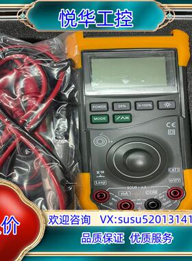 原装YHS-718（MS7218）议