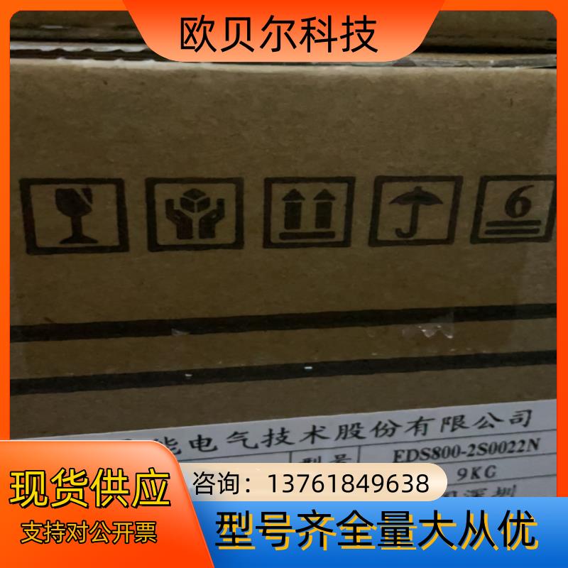 EDS800-2S0022N，EDS800-4T0022N，