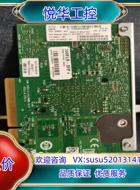 原装HP 560SFP 560FLR INTEL X520-DA议价