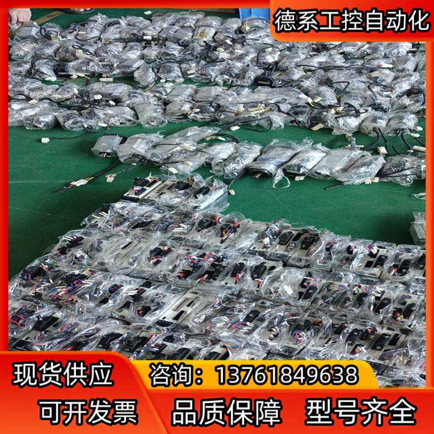 伺服400W现货mHMF042L1U2M MSMF0