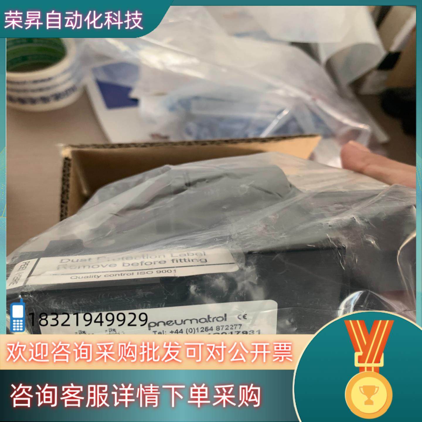 现货英国Pneumatrol(RGS)电磁阀C1518PDS0B