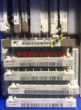 （请询价）FP25R12KE3，FP40R12KT3，7MBR25SA议价