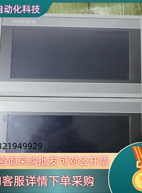 现货昆仑通态触摸屏 TPC7062Hw   TPC7062Hn