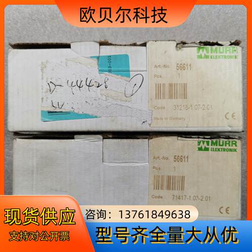 德国穆尔 CUBE 67 DI08 E4XM12 ART.N