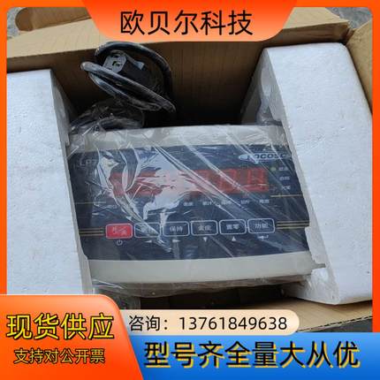 LP7620A  电子称  会用的买，全新的。