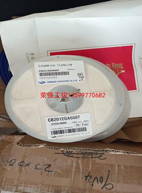 【荣强工控】剩余三禾贴片氧化铁磁珠一盘，型号CB2012GA600T，整