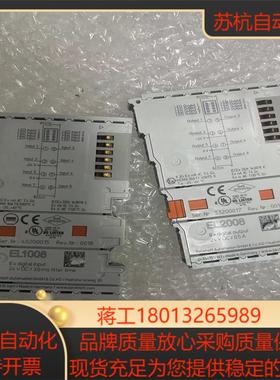 EL1008 EL2008倍福PLC EL1008单