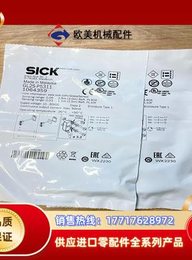 GL2S-P5311 订货号: 1064359议价