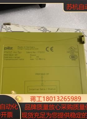 皮尔兹 PNOZmc3p PNOZ mc3p PN0Z mc