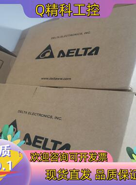 现货台达变频器VFD9A0MS43ANSAA全新原装一