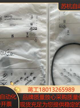 MK5102 易福门全新原装磁性开关
