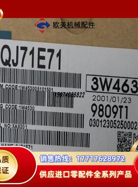 三菱QJ71E71以太网通讯模块议价