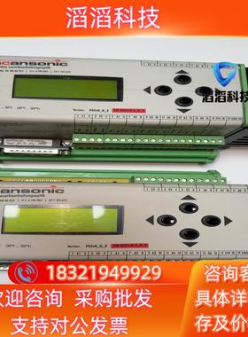 现货德国SCANSONIC PS2v0-D-E