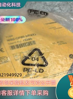 Ni50 -CP80 -VP4X2订货号15696全新原