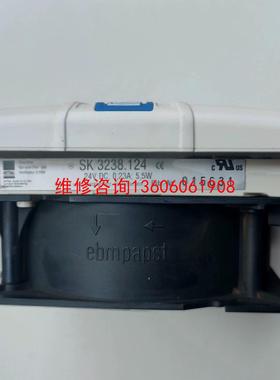 （请询价）威图机柜风扇SK3238.124 3238124议价