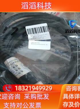 现货PTS 设备 固定端电缆 NGVI ALDL CBI