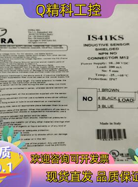 现货DATALOGIC  接近开关 IS41KS(IS-18-B