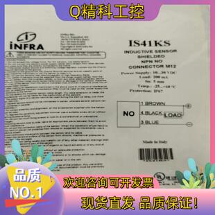 现货DATALOGIC IS41KS 接近开关