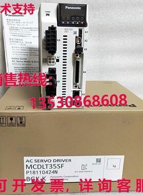 供应原装MLT35SF交流伺服驱动器
