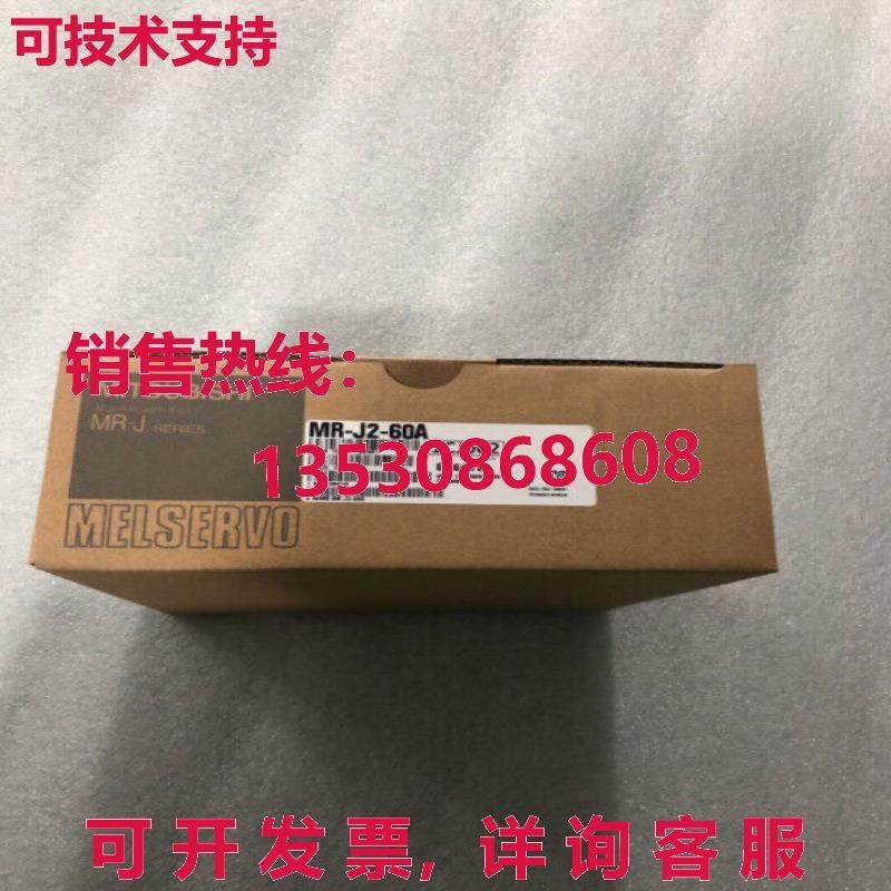原装供应MR-J2-60A MRJ260A伺服驱动器-MIT