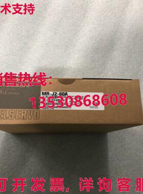 原装供应MR-J2-60A MRJ260A伺服驱动器-MIT