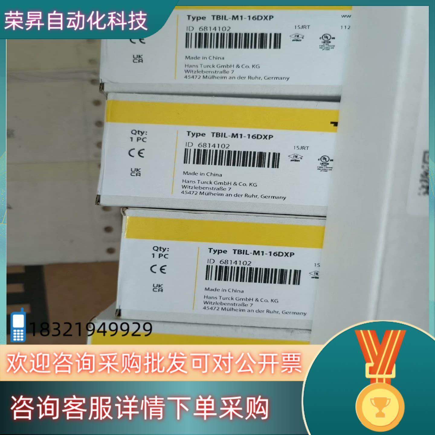 现货全新原装图尔克模块TBIL-M1-16DXP