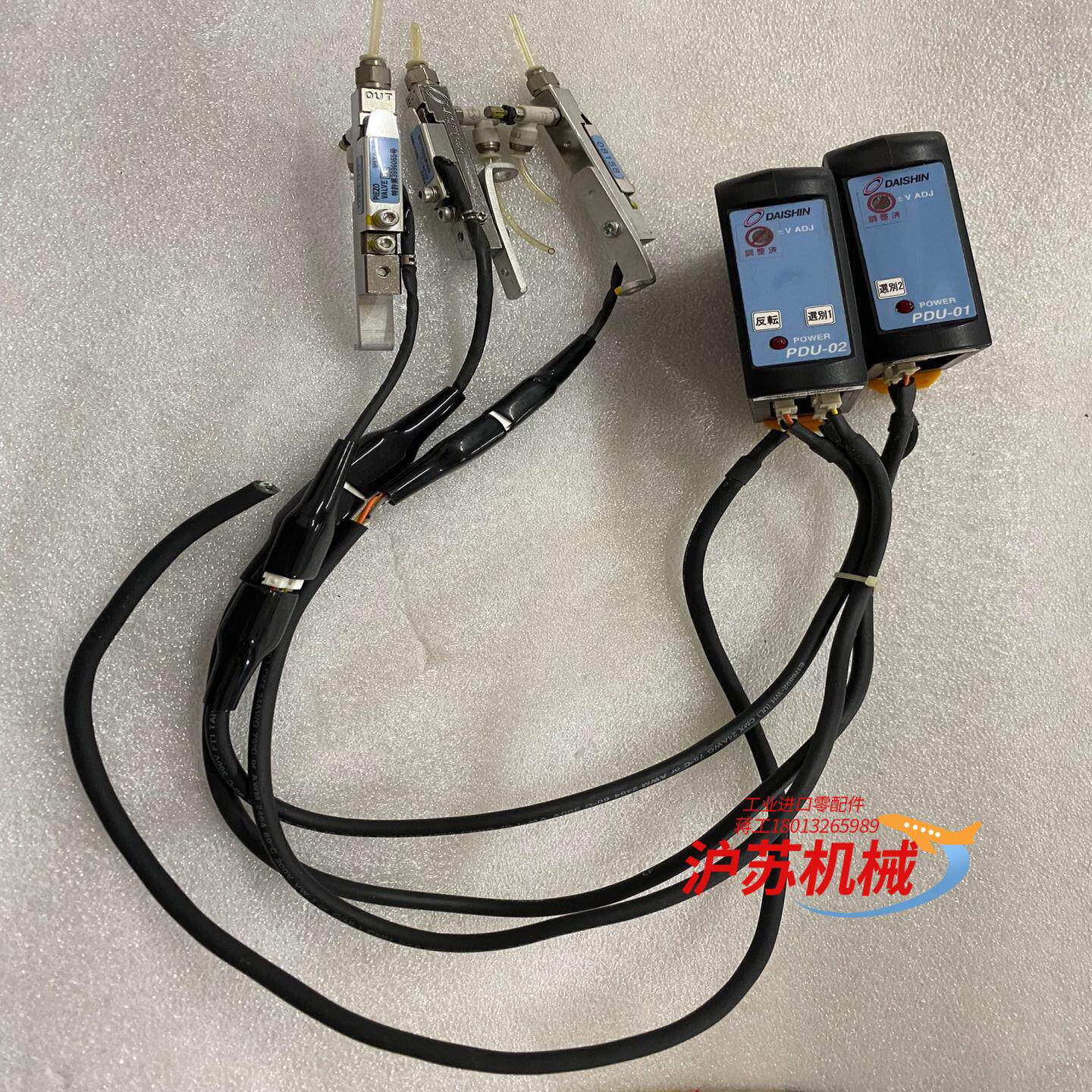 PV-01，PDU-02，PDU-01，大兴DAIS