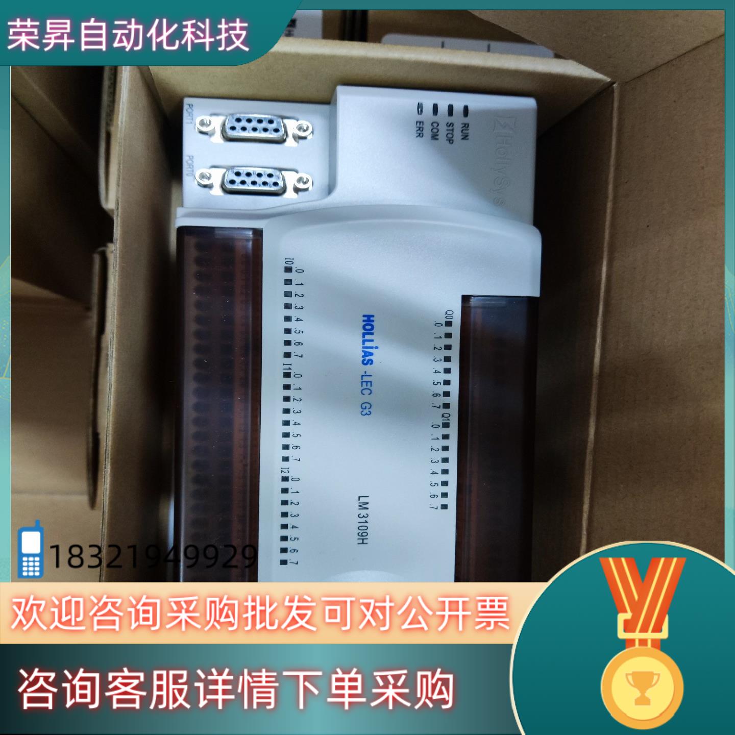 现货和利时模块 LM3105 LM3109 LM3403 LM3