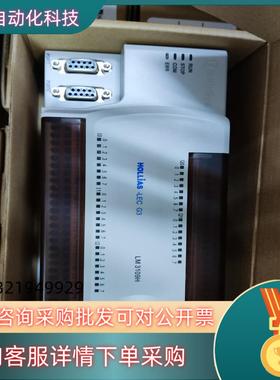 现货和利时模块 LM3105 LM3109 LM3403 LM3