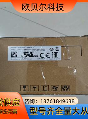 全新原装台达 ECM-B3M-C20807RS1 750W伺