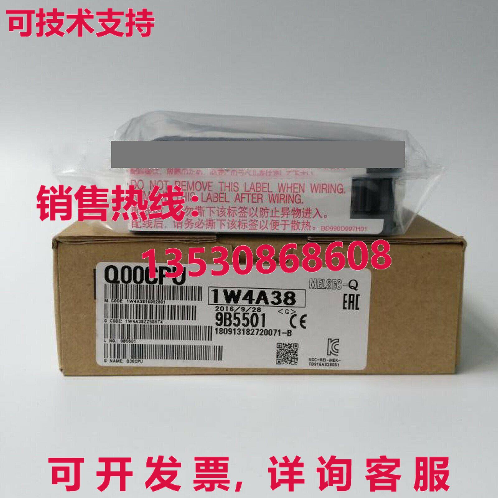 供应原装Q00CPU可编程式可编程式可编程式模块Q00CPU
