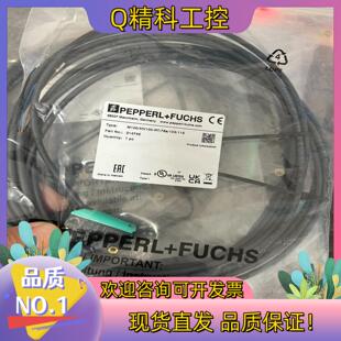 103 倍加福M100 76a 115对射 MV100