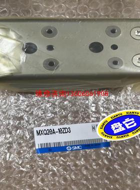 （请询价）闲置SMC气缸MXQ20A-10ZD3/MXQ16A-1议价