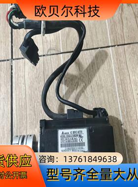 台达ECMA-C10602RS伺服电机200W,，尾