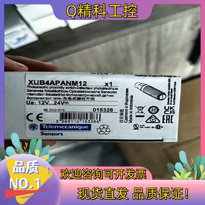 现货XUB4APANM12特勒美科光电