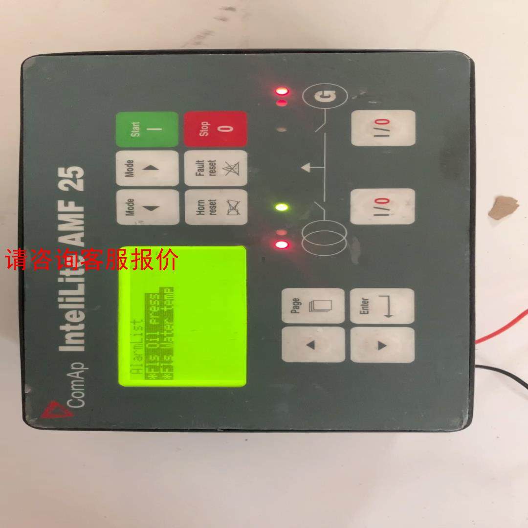 COMAP控制器  iL-AMF 25-C