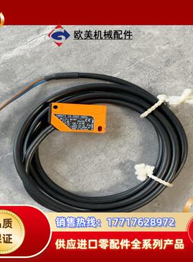 正品原装德国 ifm易福门 传感器接近开关IN0073  I议价