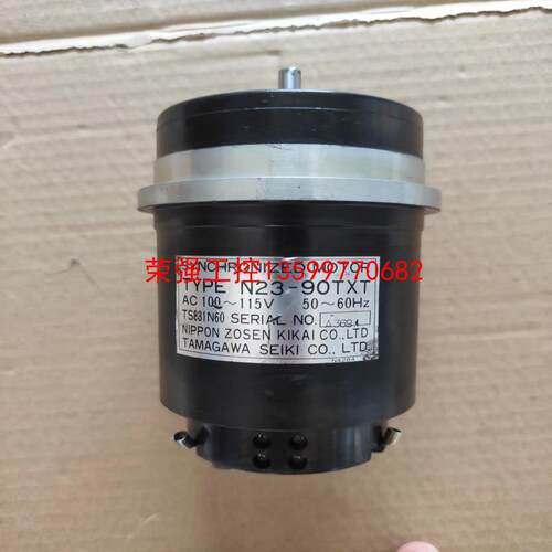 【荣强工控】TAMAGAWA Synchro Motor N23-90T