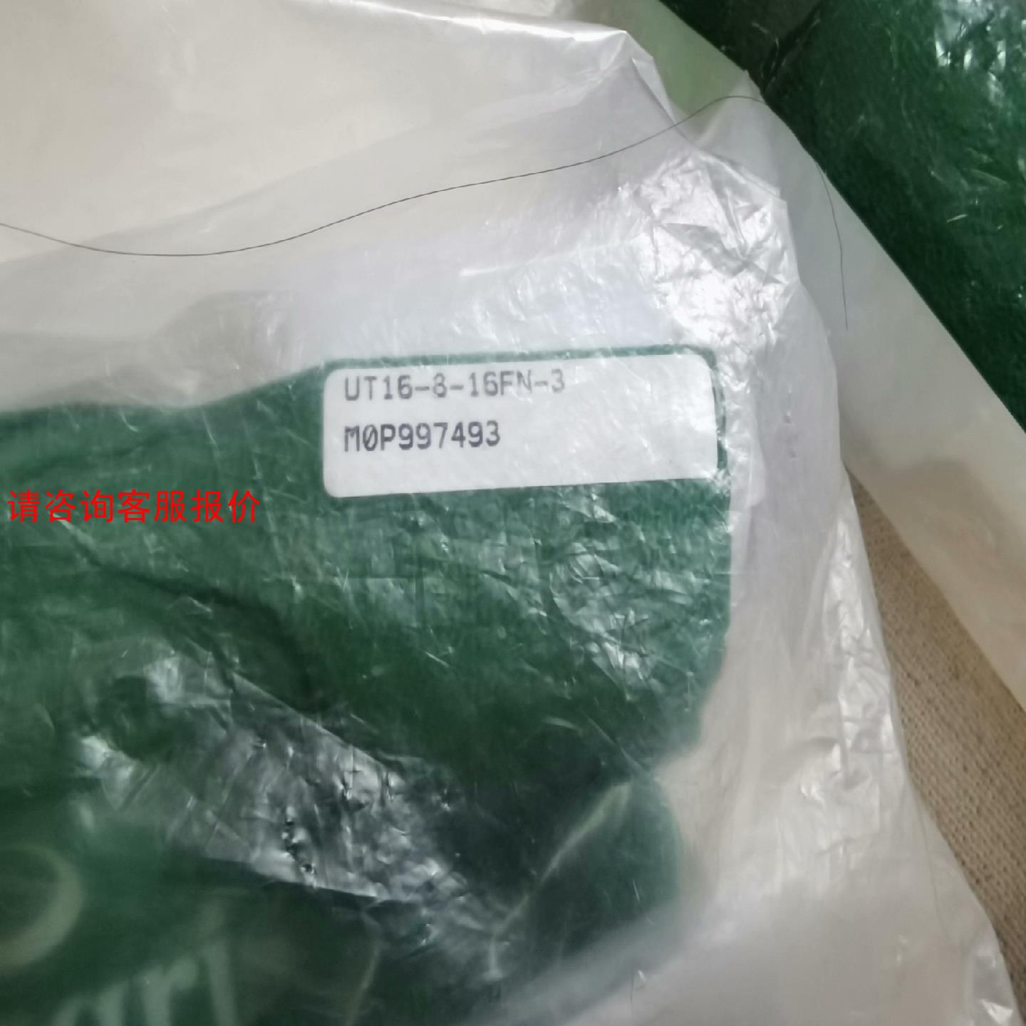 PFA材质Entegris英特格UT16-8-16FN-3三