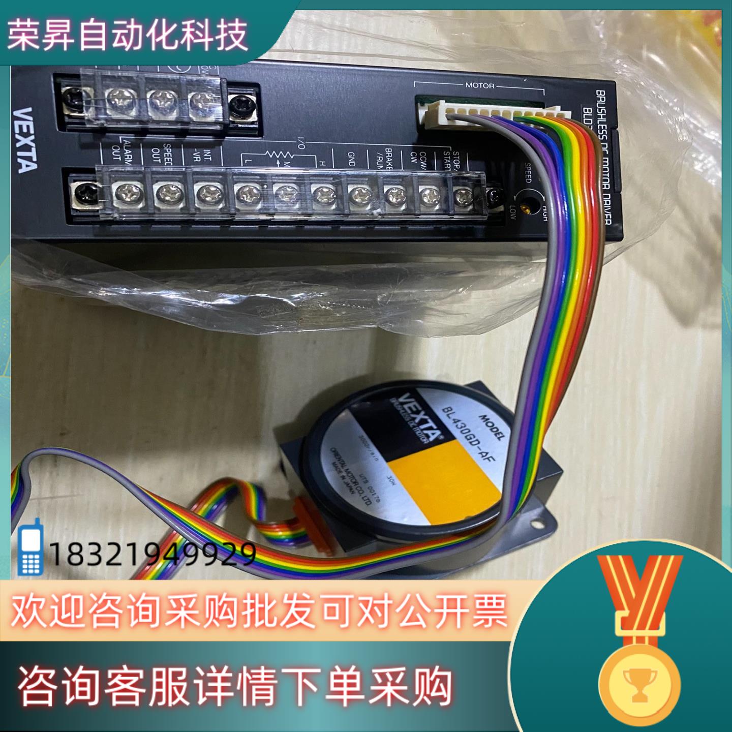 现货VEXTA东方步进驱动器BLD30A-F  BL430G