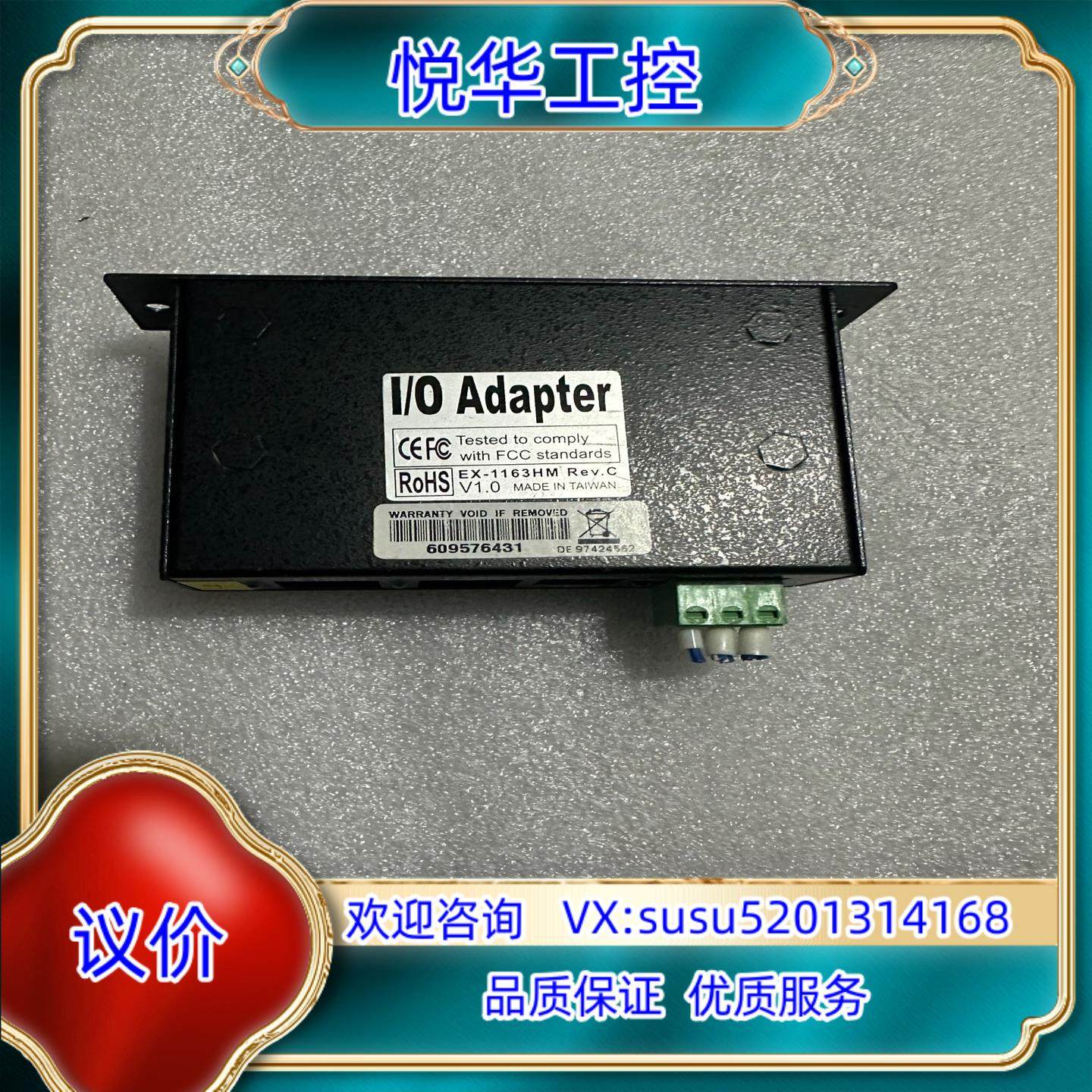 原装EX-1163HM   集线器4端口USB    +7-24议价,鲜花速递/花卉仿真/绿植园艺,浇水接口/取水阀/配件,淘宝优惠券,粉丝福利购,淘宝优惠卷