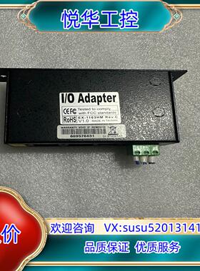 原装EX-1163HM   集线器4端口USB    +7-24议价