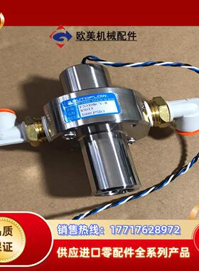 AUTOFLOW开关FS5108CV-8 议价