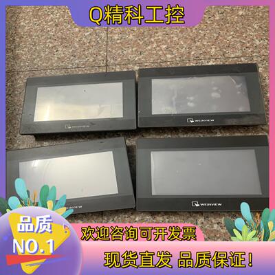 现货威纶触摸屏TK6070iQ 有3台 TK6070iP 有1台