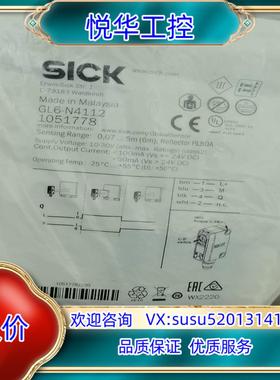 SICK西克GL6-N4112全新原装正品1051778议价