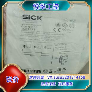 SICK西克GL6-N4112全新原装正品1051778议价