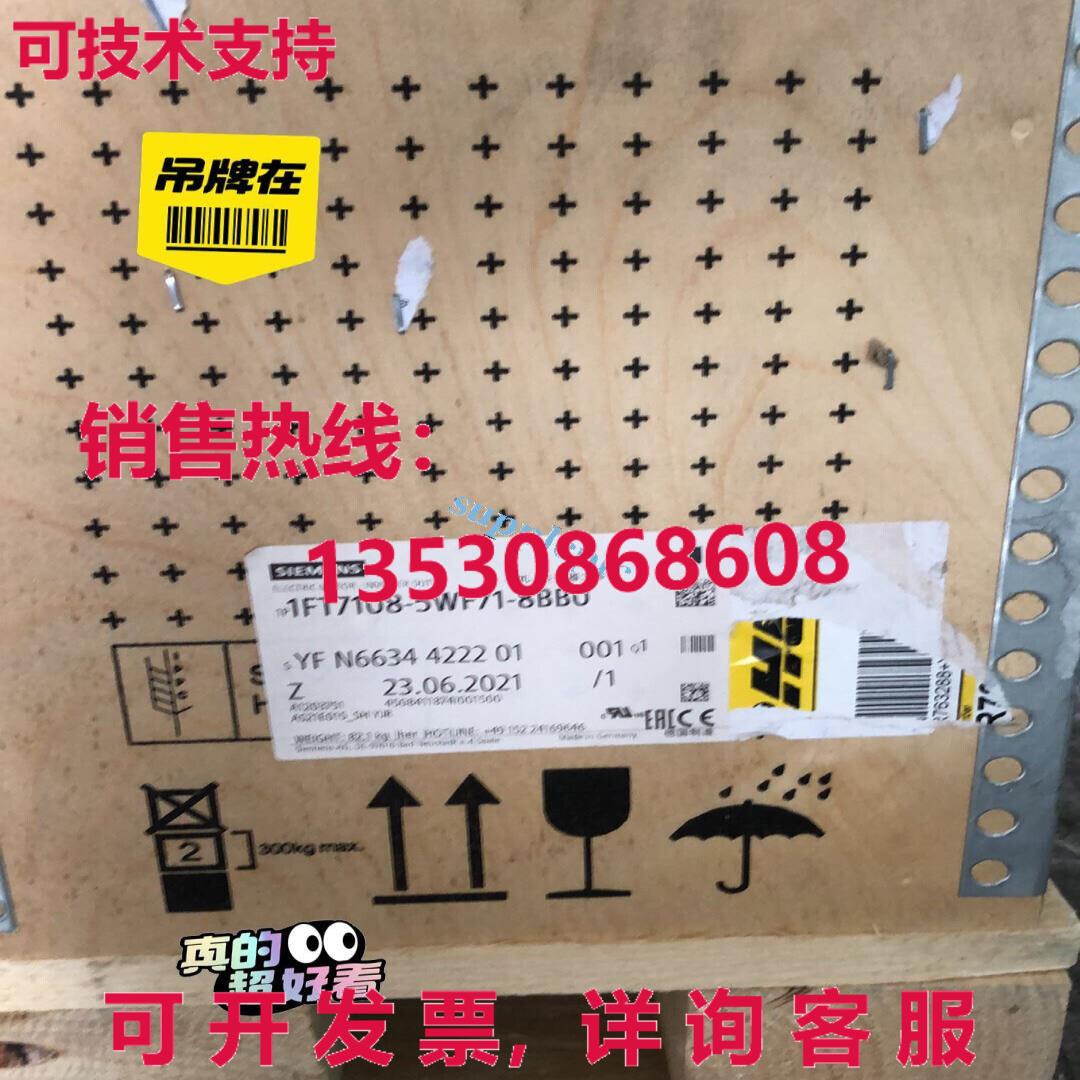 原装供应1FT7108-5WF71-8BB0 Siemens servo motor Brand New Fas